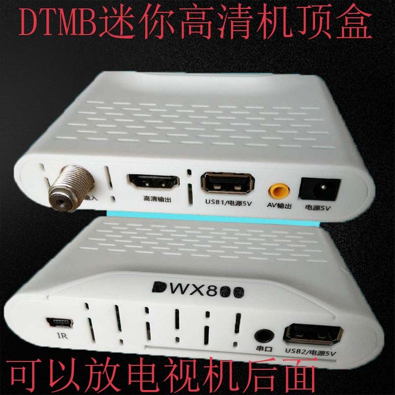 DWX HD ground wave receiver digital TV antenna set-top box iptv to dtmb set-top box receiver