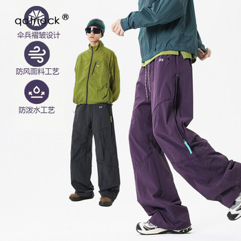 American-Style Outdoor Cargo Pants for Men, Autumn Quick-Dry, Water-Repellent, Hiking Long Pants, Functional Side Chain Sports Casual Pants