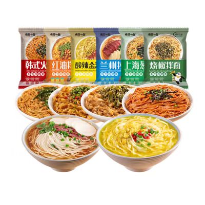 有你一面红烧牛肉面手工日晒煮面