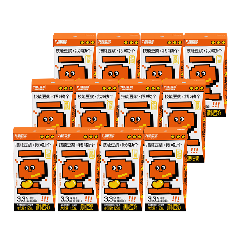 【九阳豆浆我嘞个豆技能豆浆】方便即饮早餐豆奶125ml*12盒