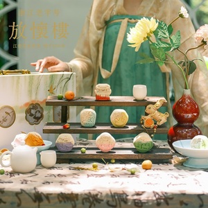 【放怀楼】中秋礼盒中式低糖糕点礼盒