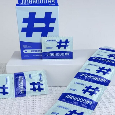 全系标配003薄加量1200mg玻尿酸润滑液