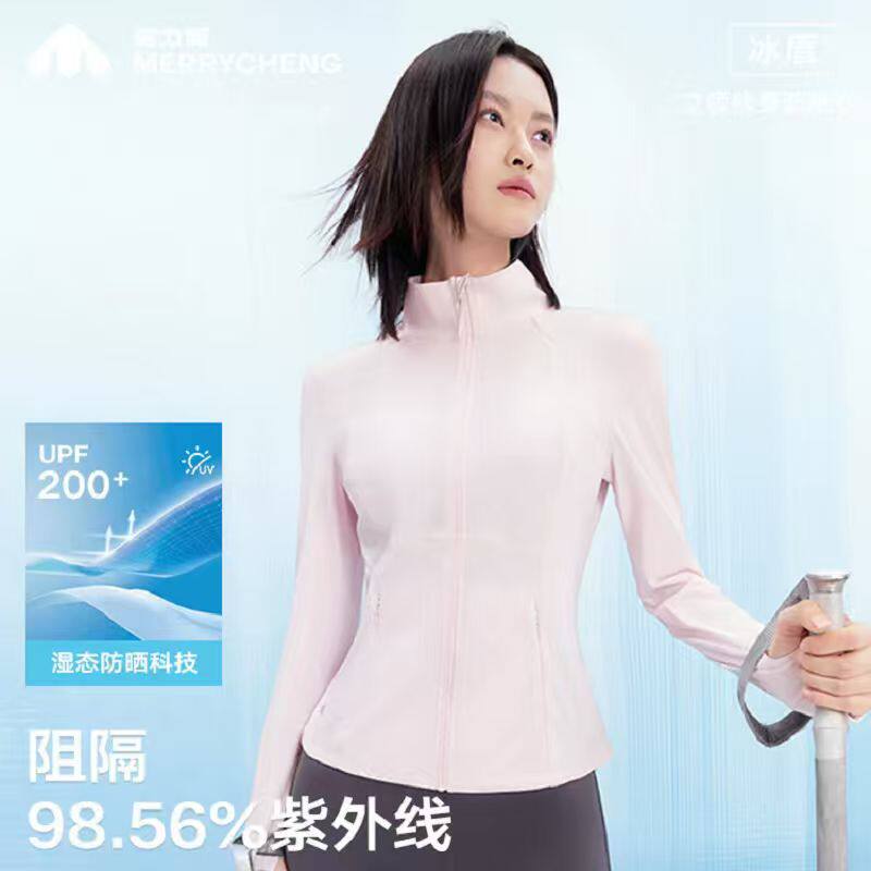 美力城防晒衣服速干透气修身显瘦半高小立领上衣户外运动外套女夏