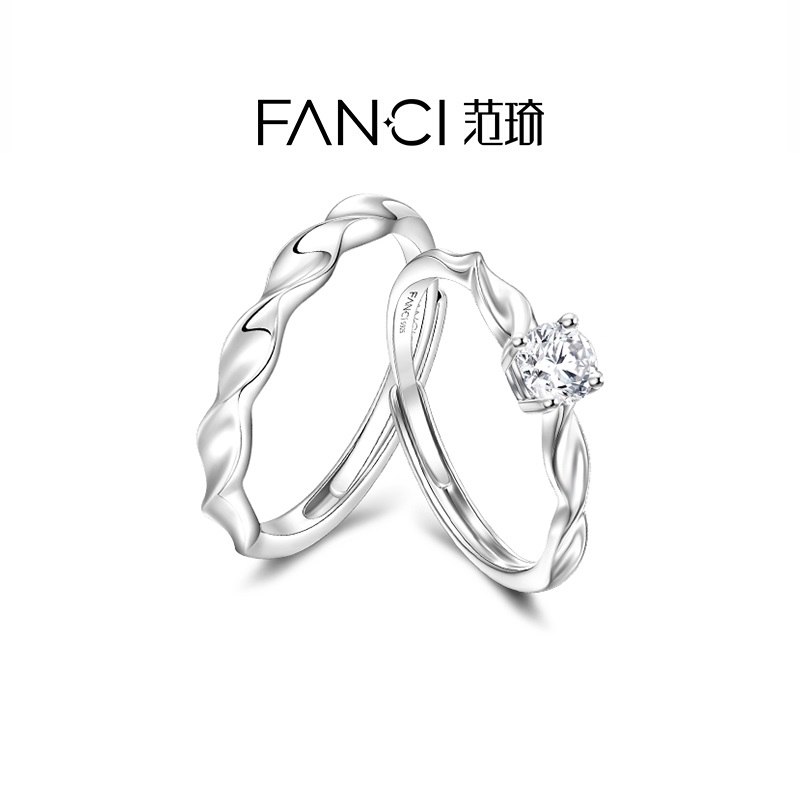 Fanci范琦莫比乌斯系列闪耀银河情侣对戒指女纯银高级礼物送男友 Fanci范琦莫比乌斯系列闪耀银河情侣对戒指女纯银高级礼物送男友