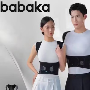 杨幂代盐！背背佳旗舰店隐形矫姿带