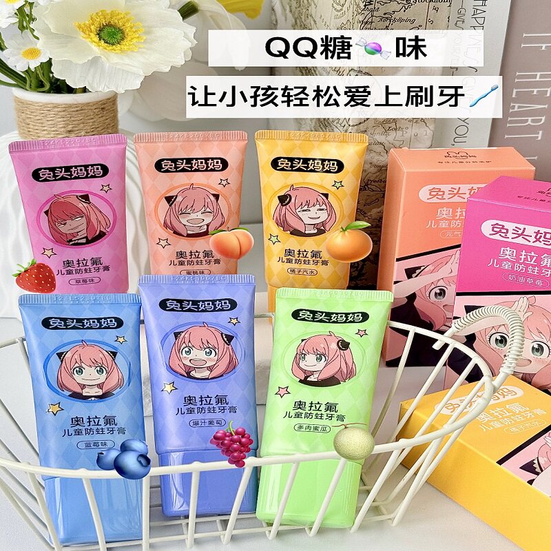 兔头妈妈儿童牙膏奥拉氟防蛀牙膏可防蛀牙防龋齿果味含氟牙膏