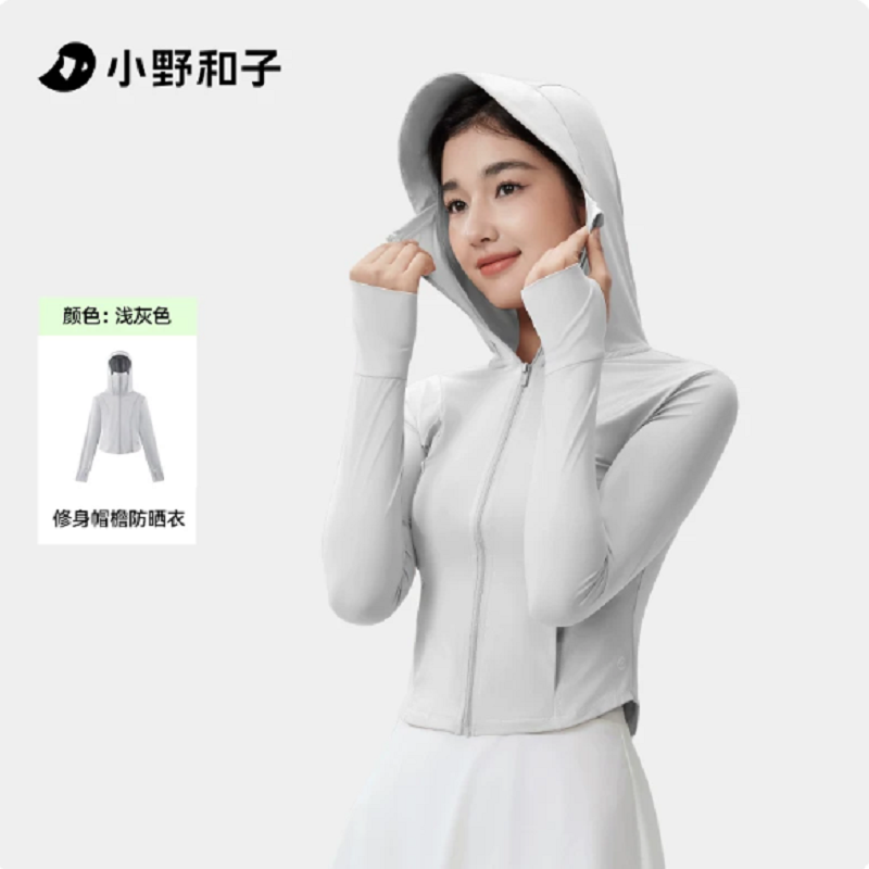 【超值特惠】小野和子帽檐款修身防晒服女夏凉感户外运动防晒衣TK