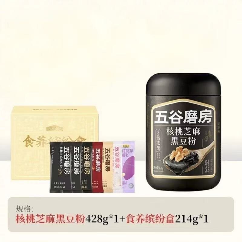 【秒杀】五谷磨房黑芝麻糊核桃芝麻黑豆粉五黑粉健康早代餐 盒核实拍商品图