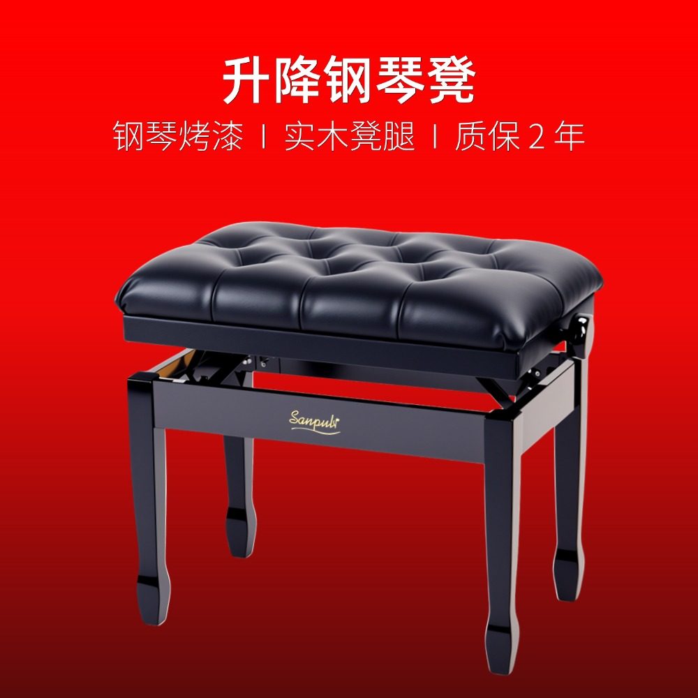 サンプリ製シングル/ダブル無垢材ラッカー仕上げピアノスツール、電子ピアノスツール、高さ調節可能ピアノスツール（本棚付き）