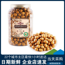 Sams Supermarket California Wild Matsutake Organic Fish Skin Peanuts 1kg Crispy Non-Fried Snacks