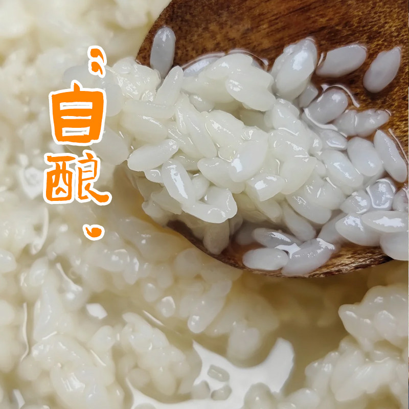 纯植物甜酒曲制作米酒醪糟,传统酒饼在家也能轻松酿造月子酒吗?-酵母粉-淘宝好物网
