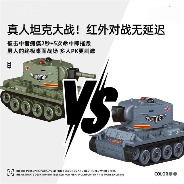 Mini remote control battle tank real electric tank model remote control car interactive boy children summer gift 2025