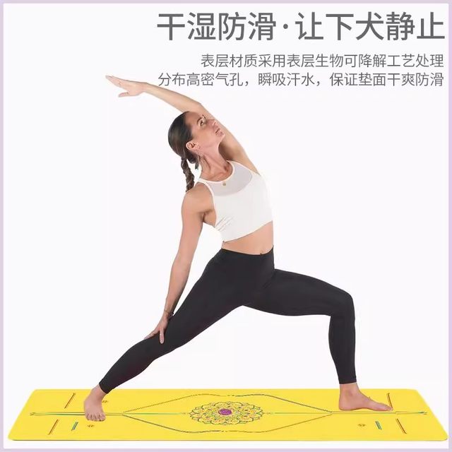 Professional grade yoga mat, natural rubber, non-slip, high-end fitness mat, sweat-absorbent printed high-end yoga mat, home floor mat