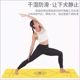 Professional grade yoga mat, natural rubber, non-slip, high-end fitness mat, sweat-absorbent printed high-end yoga mat, home floor mat