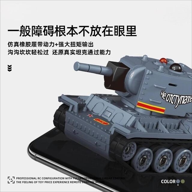 Mini remote control battle tank real electric tank model remote control car interactive boy children summer gift 2025