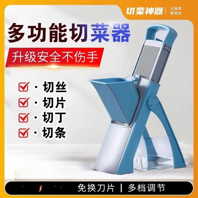 New multifunctional vegetable cutting artifact home kitchen 304 stainless steel slicing, dicing, potato grating and grating machine