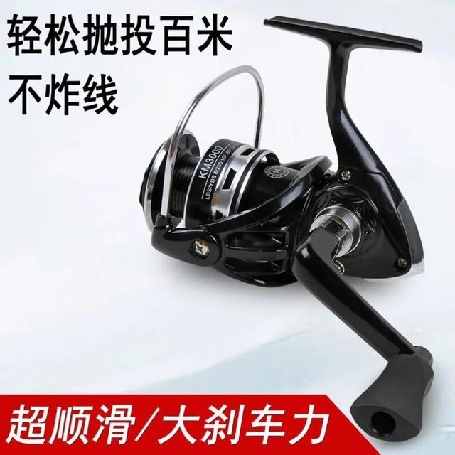 Fishing wheel Yinzhou all-metal line cup 60008000 type shaker long-range caster sea pole wheel fishing gear set