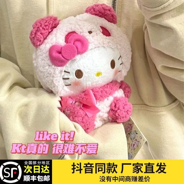 Hellokitty Sanrio cute plush toy doll pendant black leather hallokitty pendant