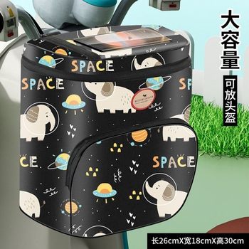 Electric Vehicle Front-Mounted Side Helmet Bag, Extra-Large Capacity Waterproof Storage Bag, Electric Bike Hanging Pouch, Motorcycle Storage Bag