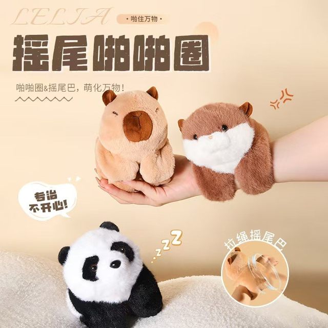 Little Otter Snap Ring Doll Doll Pull Rope Wagging Tail Children's Adult Bracelet Cute Plush Toy Gift for Women