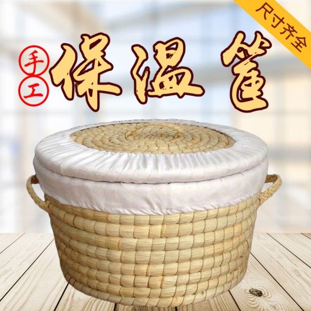 Container for steamed buns, straw woven basket insulation, commercial hand-woven steamed bun storage basket, bun insulated box for sesame cakes