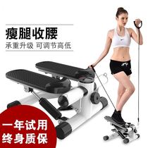运动健身器材踩踏机静音升级款踏步机扶手瘦腰小型机运动器材家用