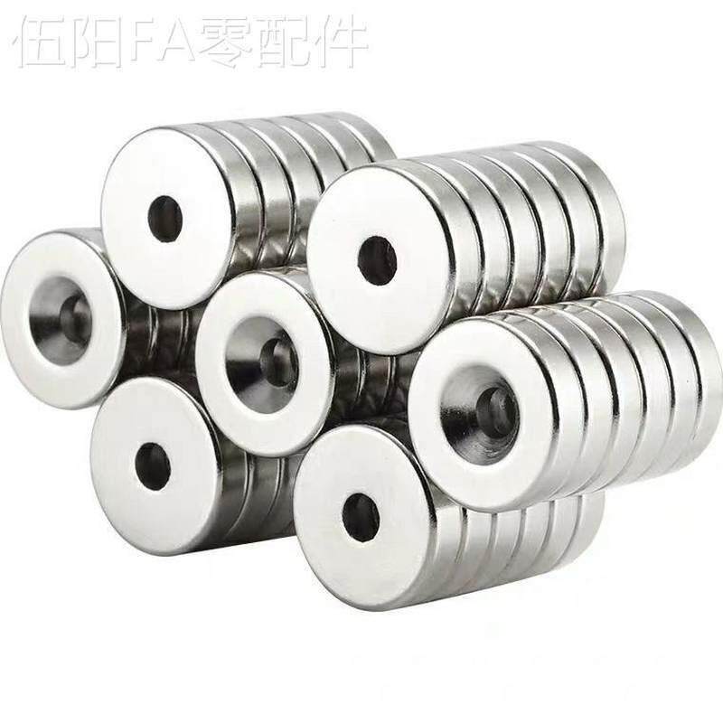 NHXCC15 -5 Ru iron boron magnet flat head bolt stationary round with hole strong-Taobao