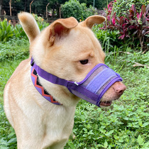 Bouche de chien anti-morsure anti-bruit mangeant petit moyen grand chiot Masque de compagnie réglable pour boire de leau hotte écorce anti-chien