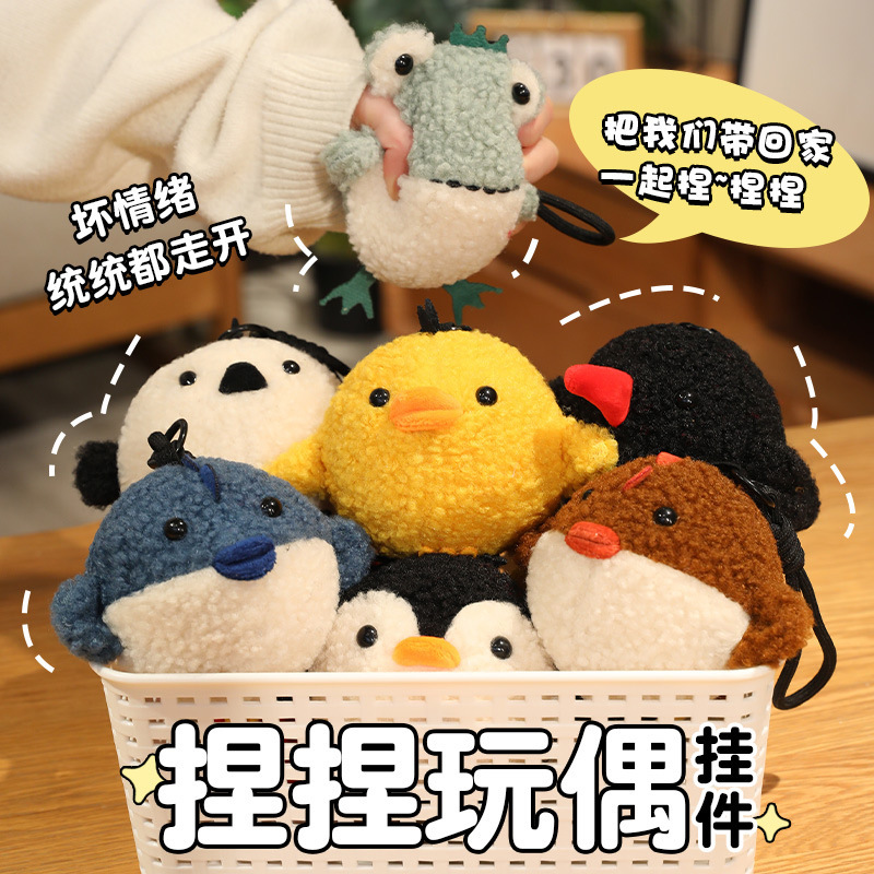 Stress-Relief Doll Pendant: Golden Oriole, Brown Pufferfish, Red Snow Sparrow, Red-Billed Crow, Green Frog, Blue Pufferfish