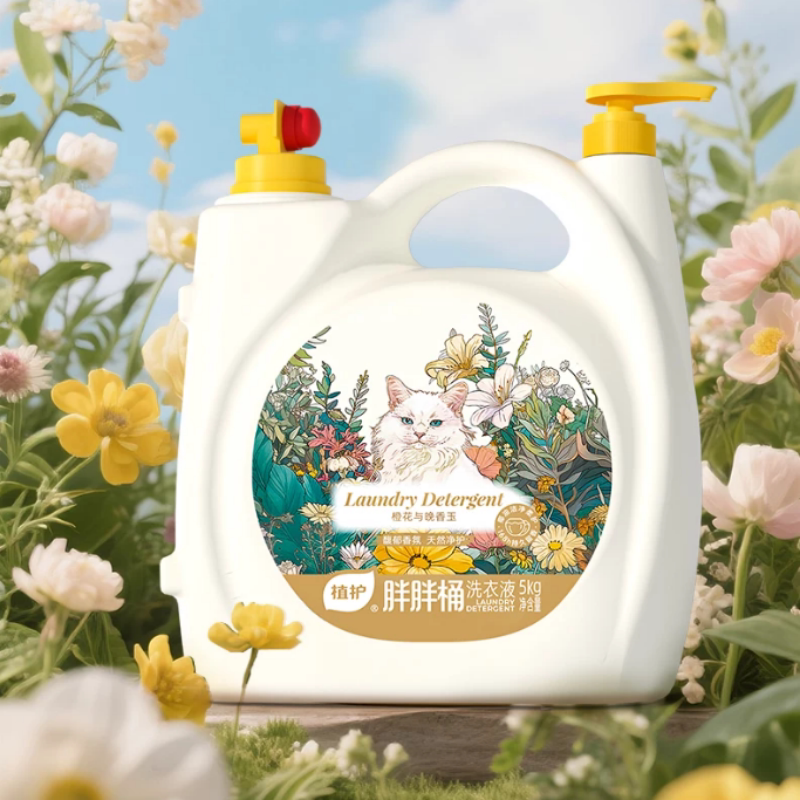 植护馥玉晚香香氛洗衣液家用持久留香72小时香水实惠装官方正品