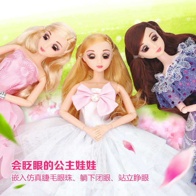 Dress up doll toy set gift box 2023 new style Princess girl 3 years and above ຂອງຂວັນວັນເກີດ 5