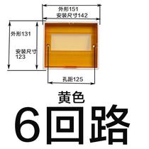 15 cover P30 Plastic 82 1 Distribution Box Panel Protection 1 Cover 0 Road Electric Box Cover Plate 8 0 24Z Back To 12 