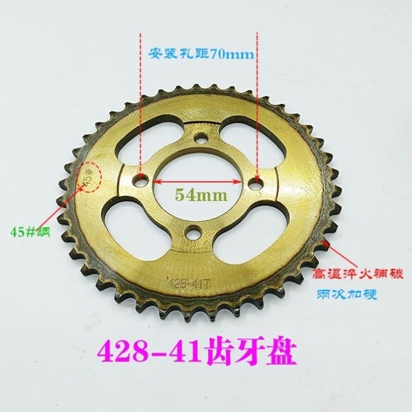 JH70 set chain Jialing 70JH70 motorcycle transmission chain size flywheel tooth chain chain plate three-piece set