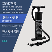 Household inflator manual two-way hand pump paddle board floating platform rubber boat inflatable mattress tent inflatable pump