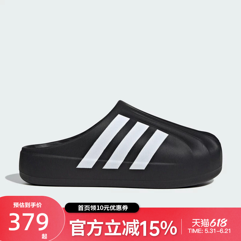 Adidas Adidas Trefoil Mule Shoes Summer Men's and Women's Shoes Shell Toe Sports Shoes Beach Slippers Ig8277 Adidas Adidas Trefoil Mule Shoes Summer Men's and Women's Shoes Shell Toe Sports Shoes Beach Slippers Ig8277