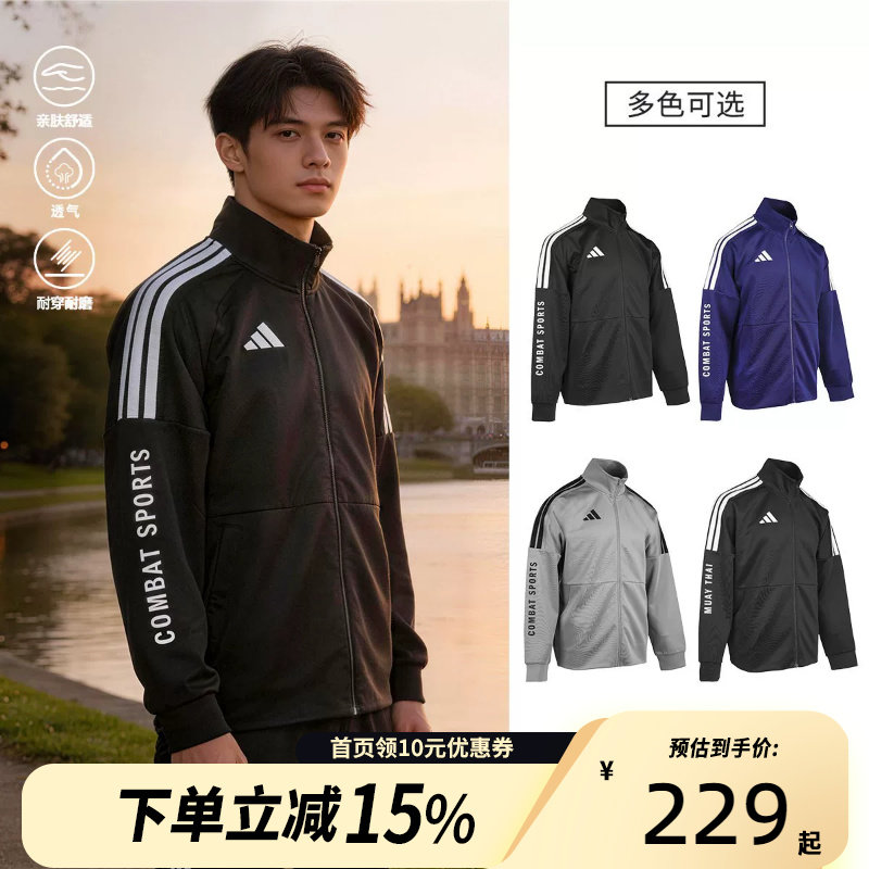 Adidas Новая мужская спортивная куртка Adidas, повседневный свитер, свободная короткая куртка с воротником-стойкой, жакет Изображение 1