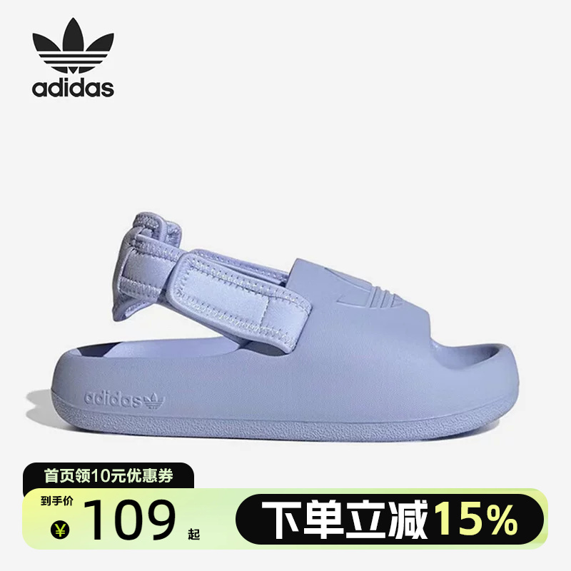 Adidas Kidsren's Summer Coconut Slippers Detachable Water Shoes Beach Sandals Open Toe Ig8433