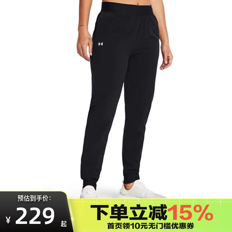 Ua under Armour Women's Sports Lace-Up Training Jogger Pants 1382727-001