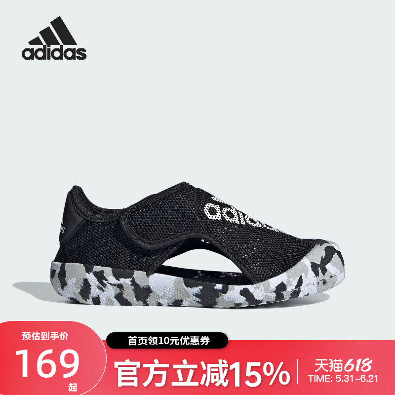 Adidas Adidas Boys and Girls Beach Shoes Soft-Soled Float Shoes Summer Baby Toddler Closed-Toe Sandals Id7859 Adidas Adidas Boys and Girls Beach Shoes Soft-Soled Float Shoes Summer Baby Toddler Closed-Toe Sandals Id7859