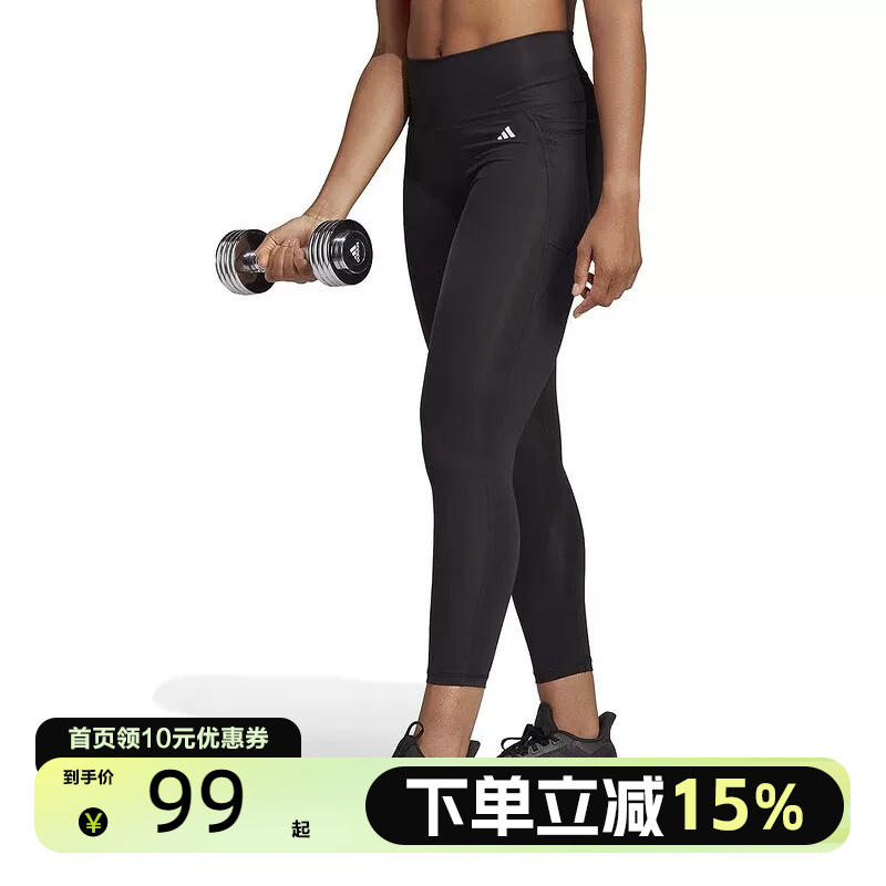 Adidas Genuine Women's High-Waisted Breathable Sports Fitness Yoga Leggings Hs9931