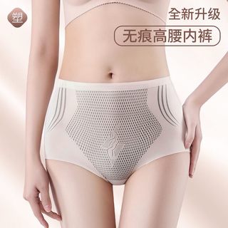 Mid-high waist, seamless, breathable, tummy-controlling, butt-lifting, women's underwear, body-shaping pants