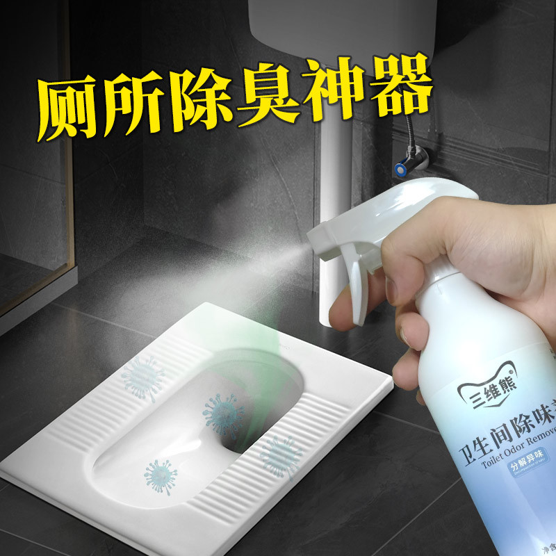 Toilet Deodorizer Spray for Eliminating Urine Odor in Squat Toilets, Dormitories, and Public Bathrooms; Fragrance Air Freshener and Odor Remover Toilet Deodorizer Spray for Eliminating Urine Odor in Squat Toilets, Dormitories, and Public Bathrooms; Fragrance Air Freshener and Odor Remover