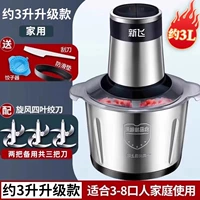 [Рекомендация с несколькими ногами] Обновление из нержавеющей стали 3-L+3 комплекта ножей.