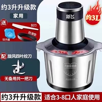 Обновление из нержавеющей стали 3-L+1 набор ножей