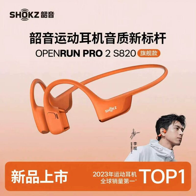 [Flagship Bestseller] Shokz Openrun Pro2 S820 Bone Conduction Bluetooth Sports Headphones Open
