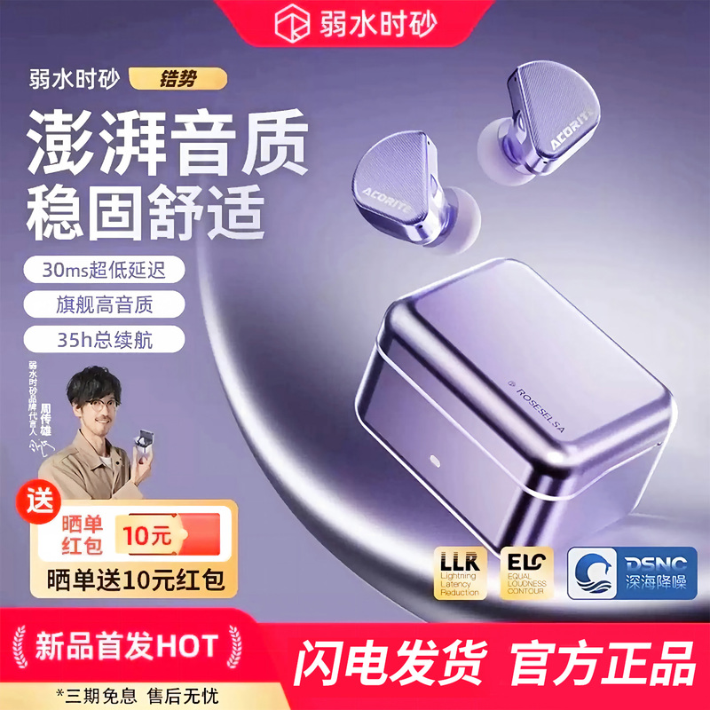 Weak Water Resistant Sand Zirconium Wireless Bluetooth Earphones 2026 New Model, Long-Wearing, Pain-Free, Dedicated for Sports, Running, and Fitness