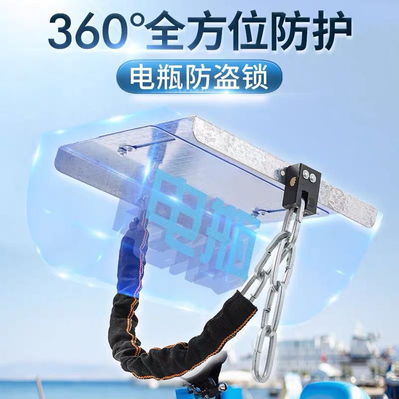 Battery lock, electric vehicle battery lock, pedal battery lock, anti-theft lock, bold and thickened iron plate, pure copper lock core, adjustable