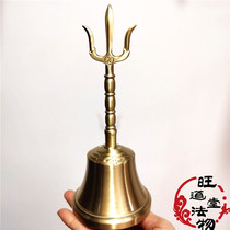 Taoist supplies Bagua Sanqing Tao bell musical instrument bell copper bell Taoist antique bell three-pronged Tai Chi copper bell