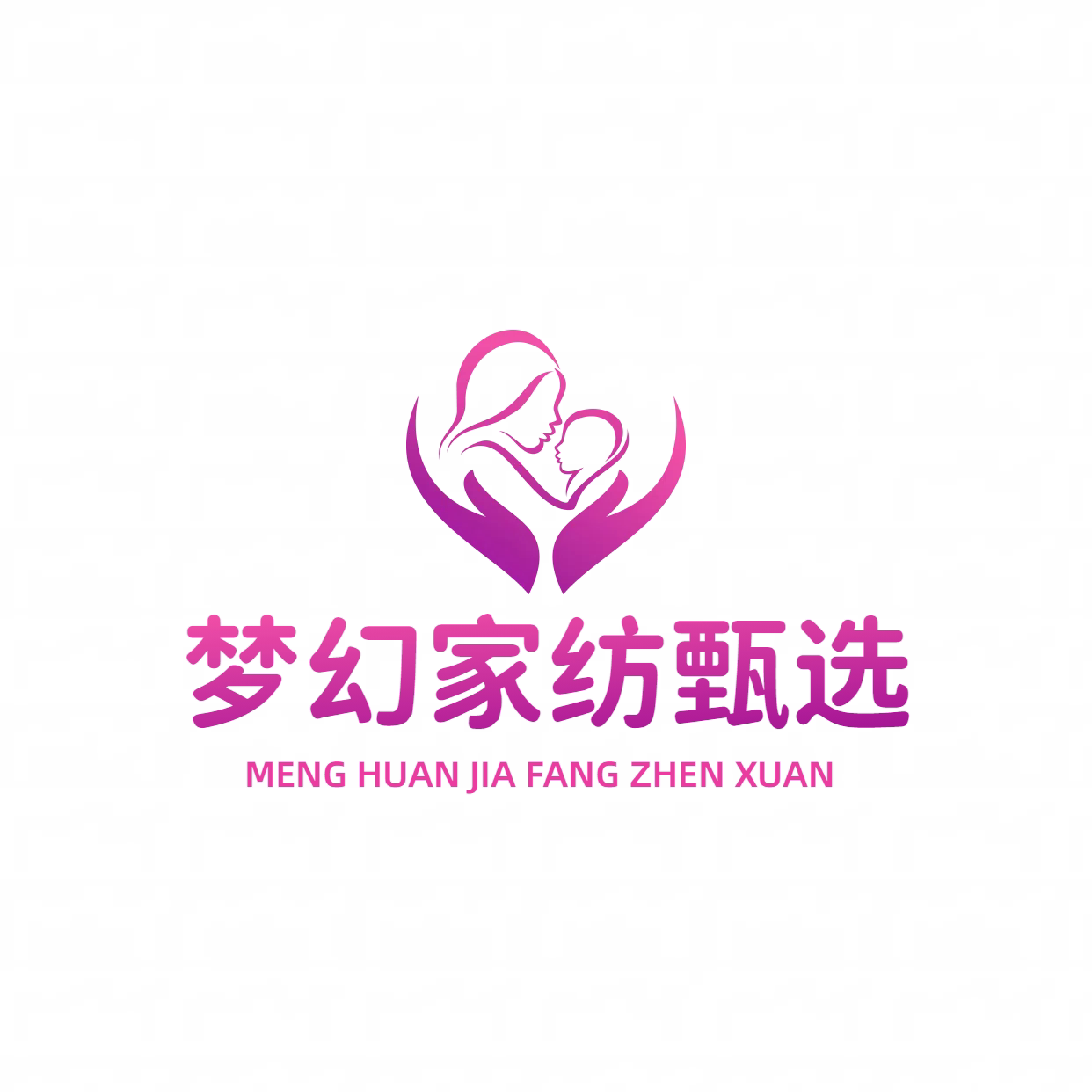 梦幻家纺甄选的LOGO