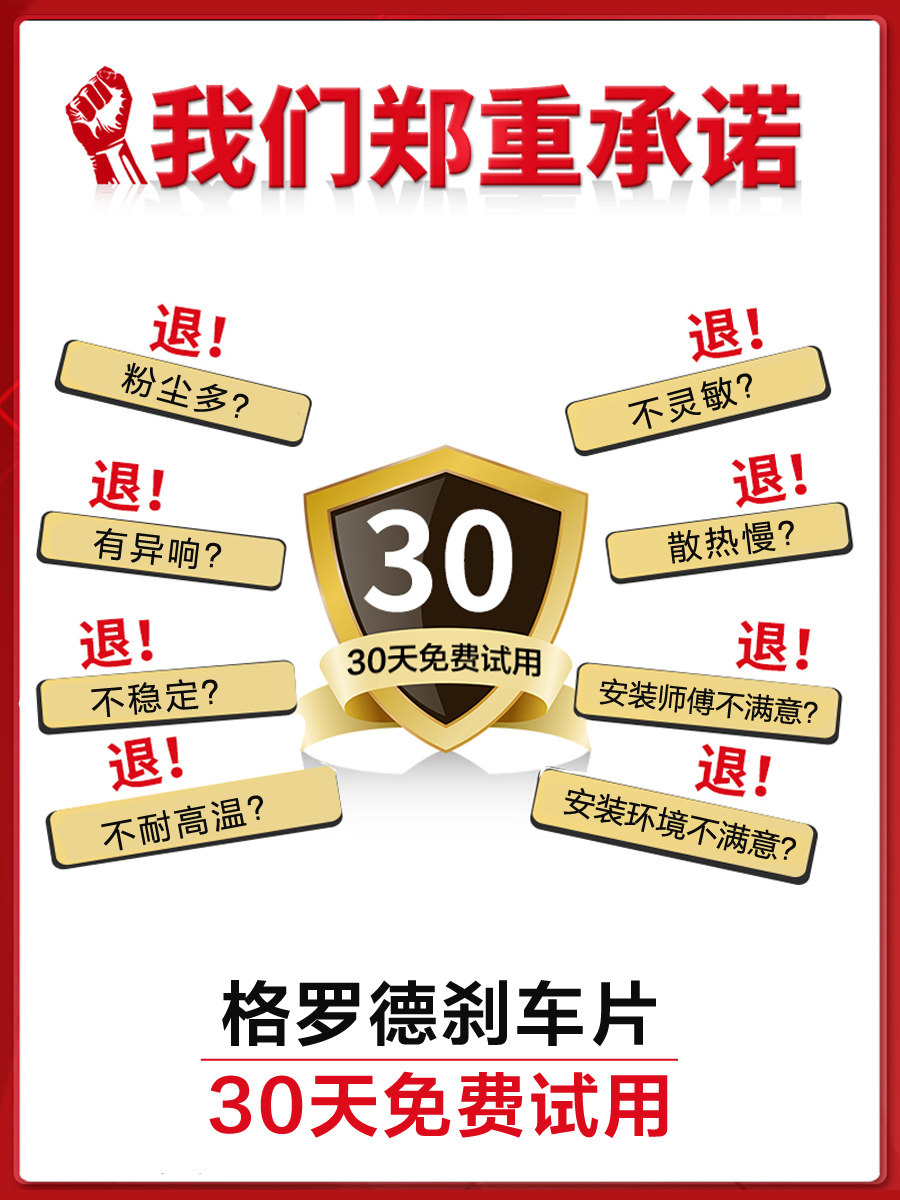 Suitable for Volvo Xc60 S60L S40 S80L S90 Xc90 V60V40Xc40 Front and Rear Brake Pads